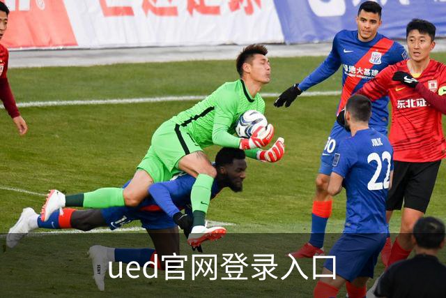 ued官网登录入口体育内容团队